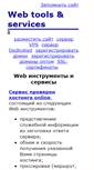 Mobile Screenshot of es.rassanov.ru
