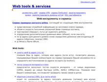 Tablet Screenshot of es.rassanov.ru